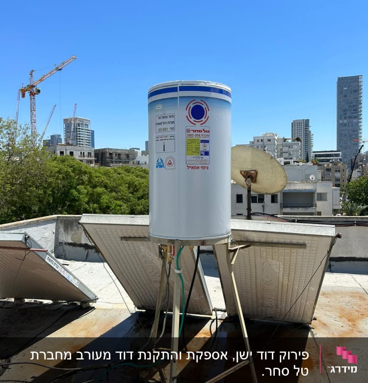 דוד שמש על גג עם קולטים ומיכל מים